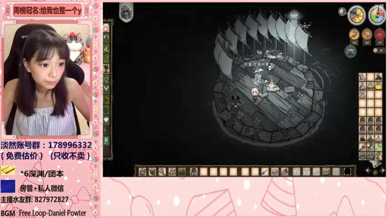 【2021-12-10 05点场】姚依诺小妹妹：依诺：除了摆烂你还叫我怎样！