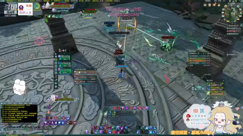 【2021-12-09 21点场】小小幽酱：【蛊幽幽】奶毒散排2600