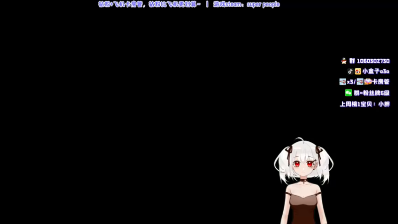 【2021-12-09 16点场】小盒子u：张家界最后的深情，弹幕必回~《小盒子》