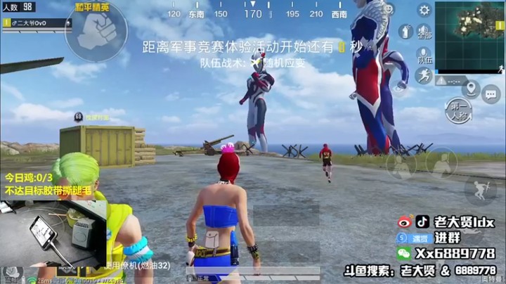 【老大贤】：单人四排，31杀吃鸡