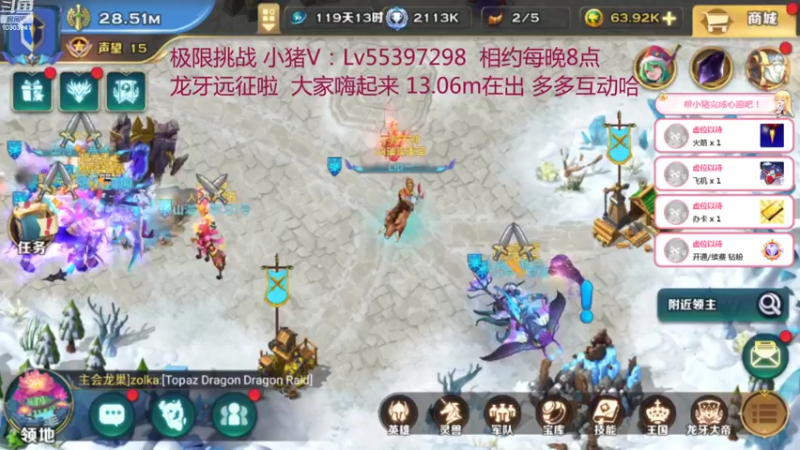 【2021-12-09 19点场】小猪呼噜a：龙牙远征啦 欧力给^_^