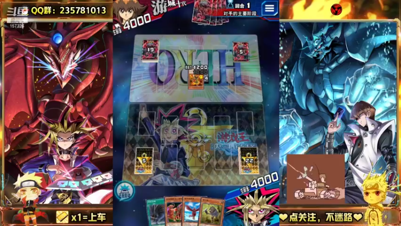 【2021-12-10 18点场】miyaxr：游戏王之吃我一拳！