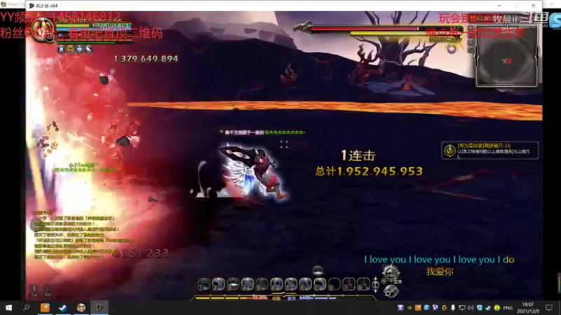 【饥荒】牧晨ii的精彩时刻 20211209 18点场
