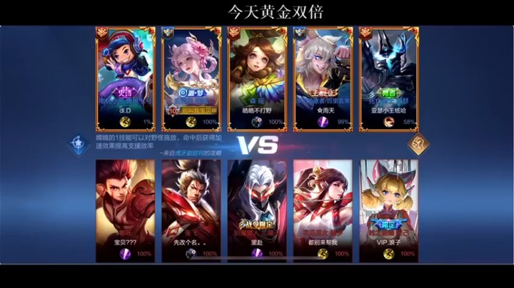 【BLUE呀丶】：6-1嫦娥小小妲己竟然敢出泉水