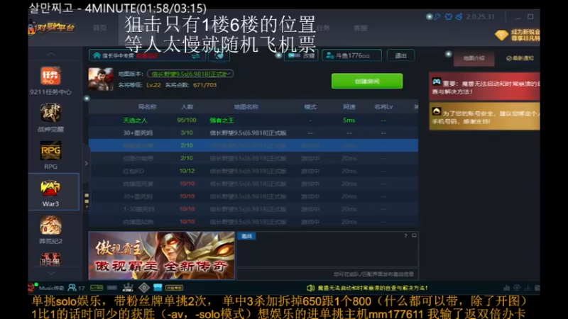 【2021-12-02 14点场】Music传奇：今天你开心了么！！！