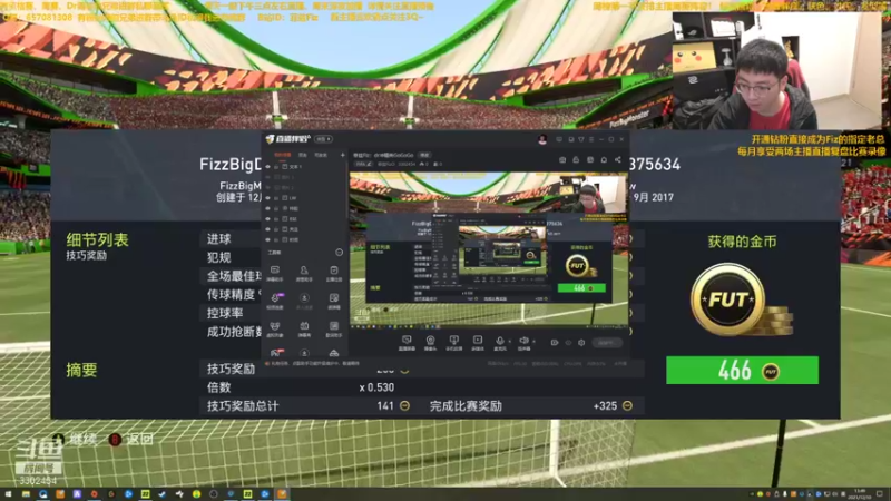 【2021-12-10 13点场】菲兹FizO：菲兹Fiz：dr冲精英GoGoGo