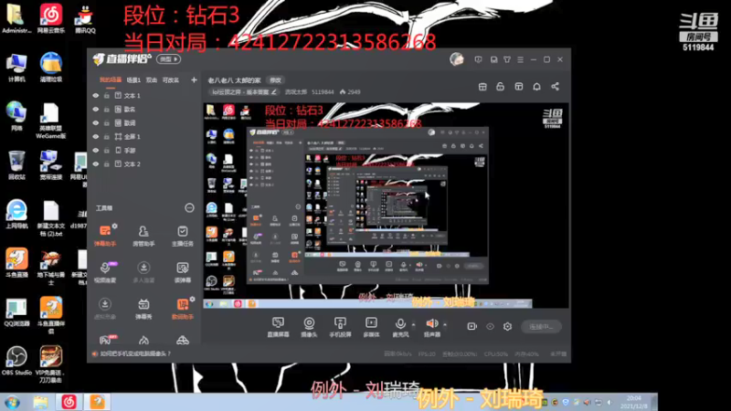 【2021-12-08 20点场】流氓太郎：所有人都是孤岛，还好我们能拉近