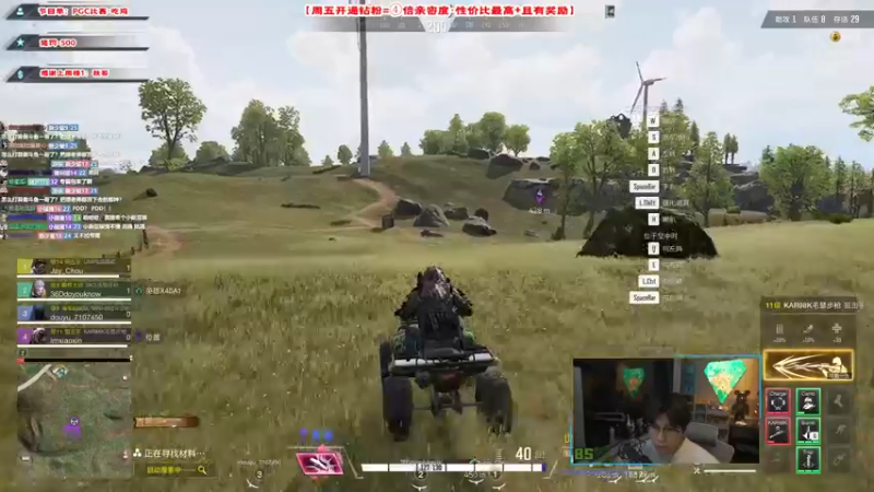 【2021-12-09 01点场】imxiaoxin：【PGC-全球解说ob】观看送CDK！