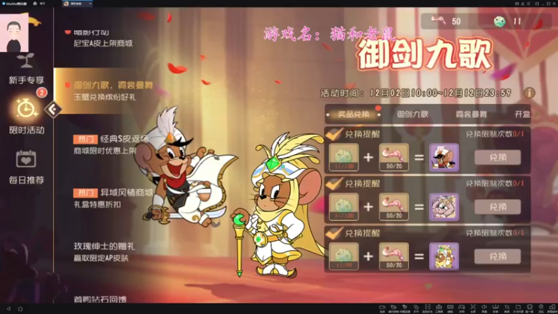 【2021-12-10 12点场】徐兴发1993：猫和老鼠回归-第18天