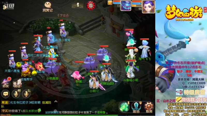 【2021-12-10 11点场】QAQ铭小明：新人新区推荐大神避坑