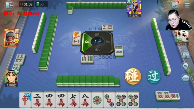 【2021-12-10 01点场】雷疯小叔：雷疯讲棋，暴躁开杠红中！