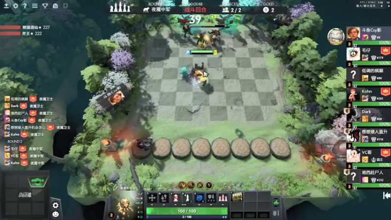 【2021-12-10 14点场】华府丶csy影：你懂下棋吗？
