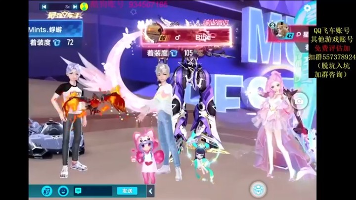 【飞车计时k神】：排位赛就是爽，都给我冲起来