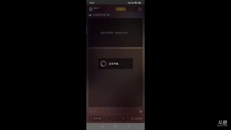【2021-12-08 15点场】瑾萱吖丫：大话西游手游朔风解意