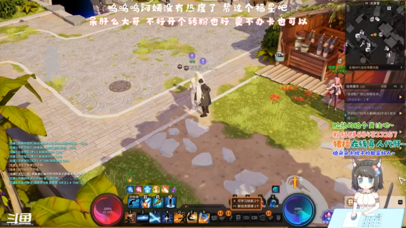 【2021-12-07 15点场】那个朵朵丶：温温柔柔可可爱爱的老阿姨 ~