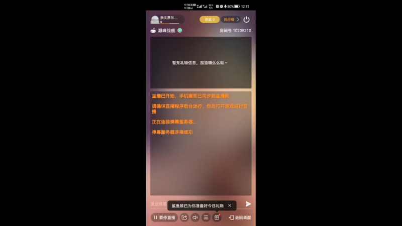 【2021-12-10 12点场】奈文摩尔SF666：菜鸟成长之路 10208210