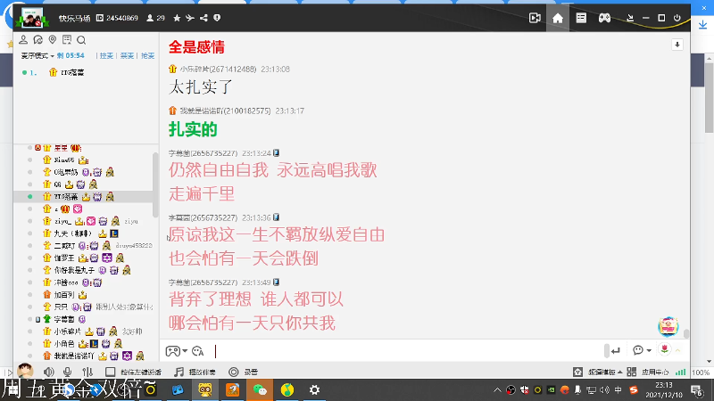 【王者荣耀】DL丶拖米的精彩时刻 20211210 23点场