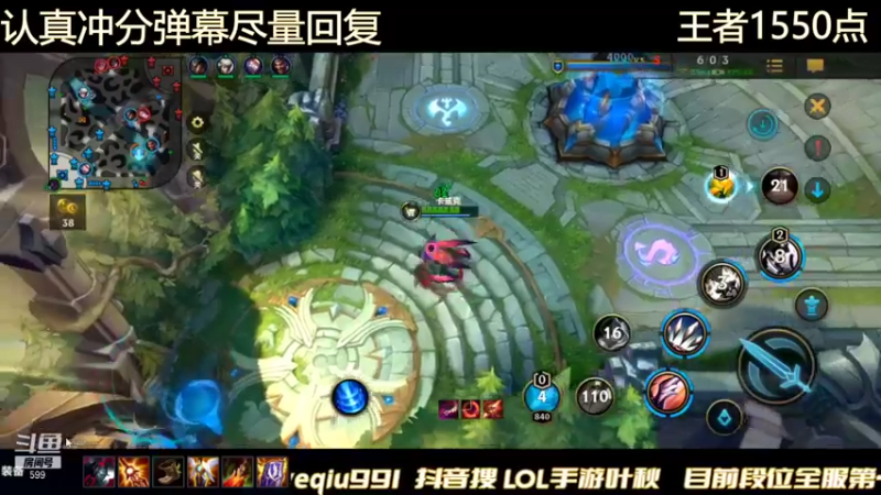 【2021-12-09 23点场】Ay叶秋：翡翠钻石 晚点大号