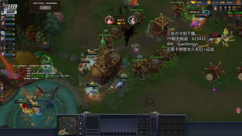 【2021-12-09 23点场】CooL丶毅宝：英霸官渡：16日英霸战力榜，敬请期待。