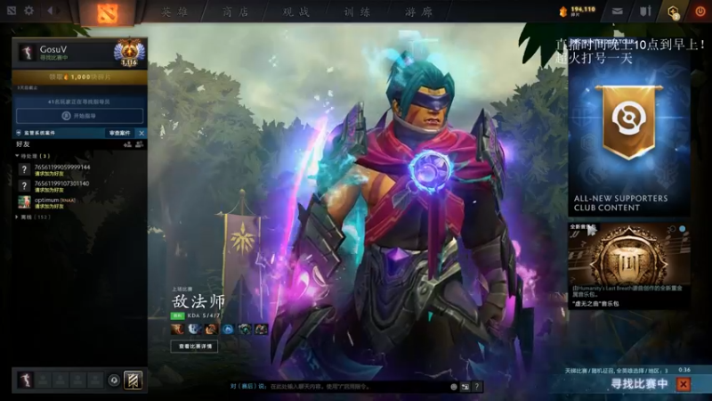 【2021-12-10 04点场】湫汲：想学一号位点进来就完事了！