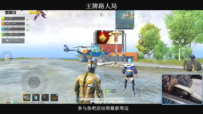 【2021-12-09 21点场】小妖洋：一个精彩1V4的直播间~