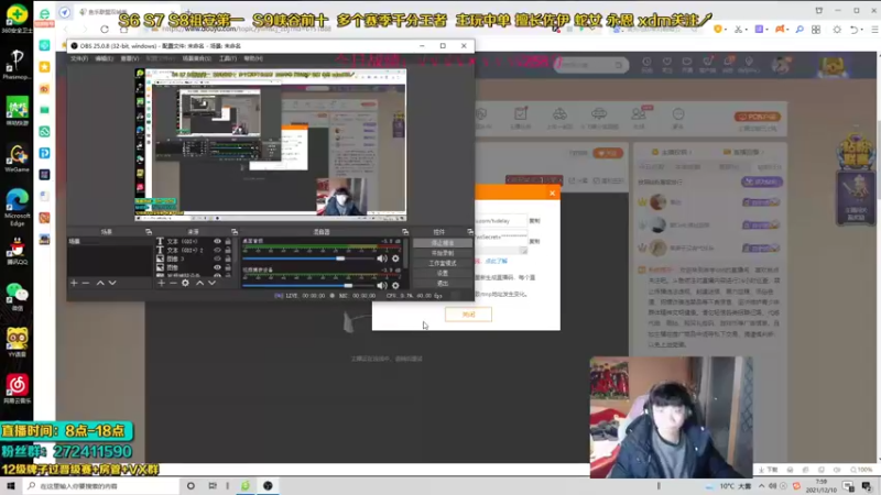 【2021-12-10 07点场】自宇666：大乱斗红包局 爽割房管！