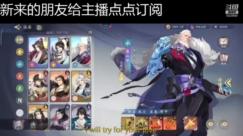 【2021-12-08 18点场】无语938152：无语938152的直播间