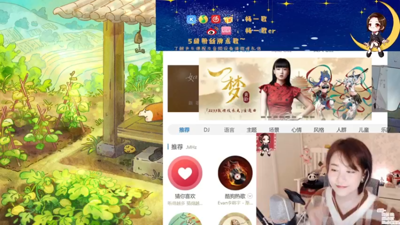 【2021-12-09 21点场】杨一歌：杨一歌：平平无奇唱歌小神仙~11258