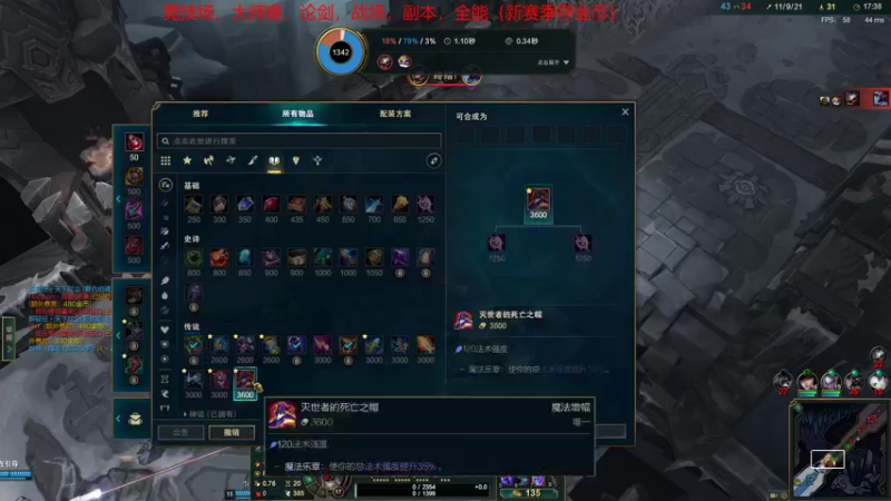 【2021-12-09 17点场】亦然xing：建议存金币，新赛季等着看体验服