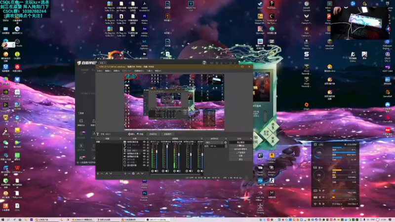 【2021-12-09 21点场】S7R1K3R：回来啦  剑三