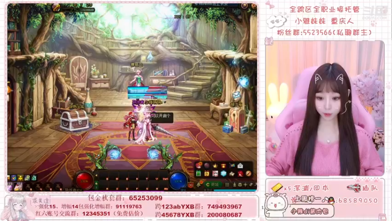 【2021-12-10 18点场】小雅妹妹m：♥️奥兹玛、深渊、团本不排队哟