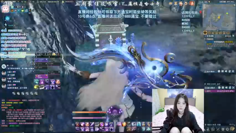 【2021-12-09 20点场】一只蓝泠：蓝泠：pve萌新导师，可挂积分