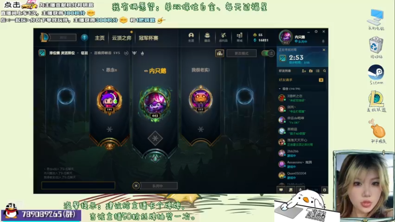 【2021-12-09 22点场】内只鹅：【小奶团】是谁在说我下饭？