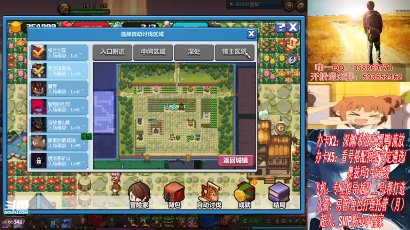 【2021-12-09 22点场】DNF丶心软：在线看号遴选！回归打造！团本深渊！！