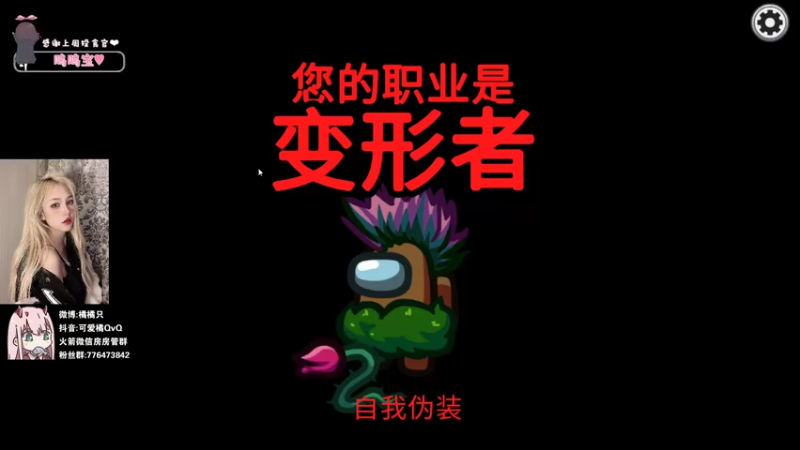 【2021-12-09 23点场】可爱橘QvQ：橘子：今天牙好了没