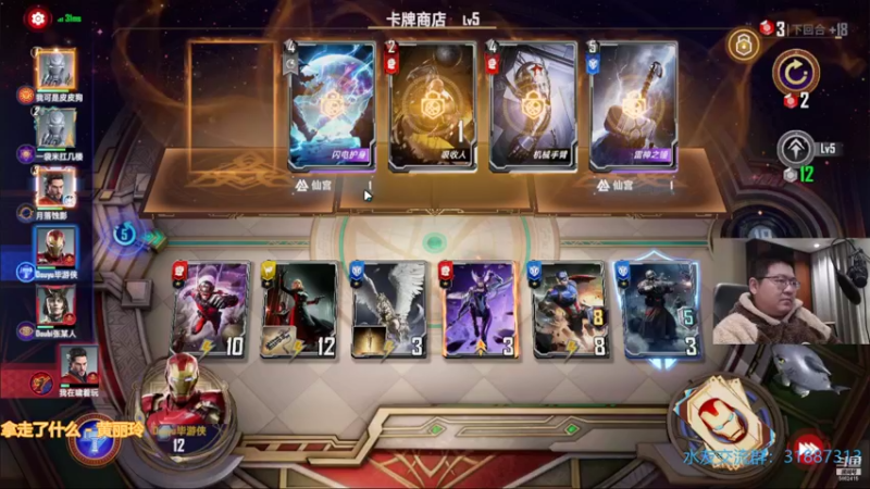 【2021-12-07 23点场】毕游侠：目前26名，艰难爬升中