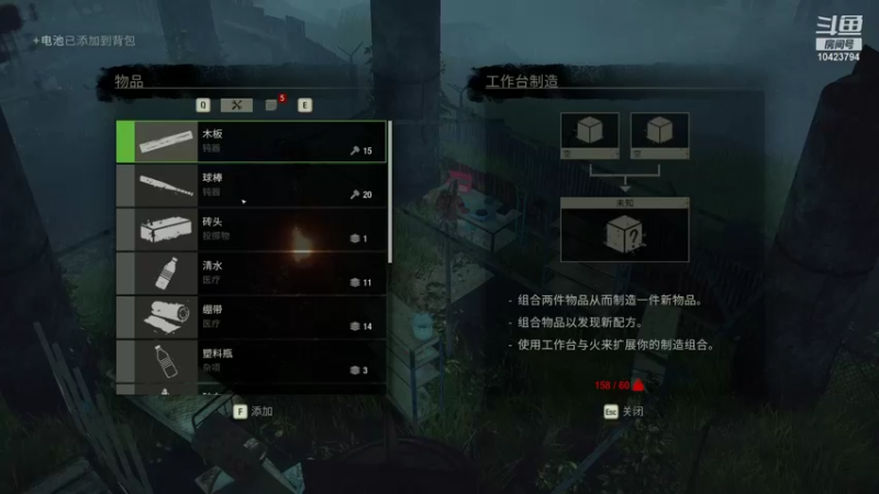 【2021-12-09 10点场】辽东少侠：懂哥救我Σ(ﾟдﾟ；)