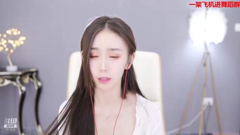 【2021-12-09 23点场】熊小怡呀：开播啦开播啦 7513035