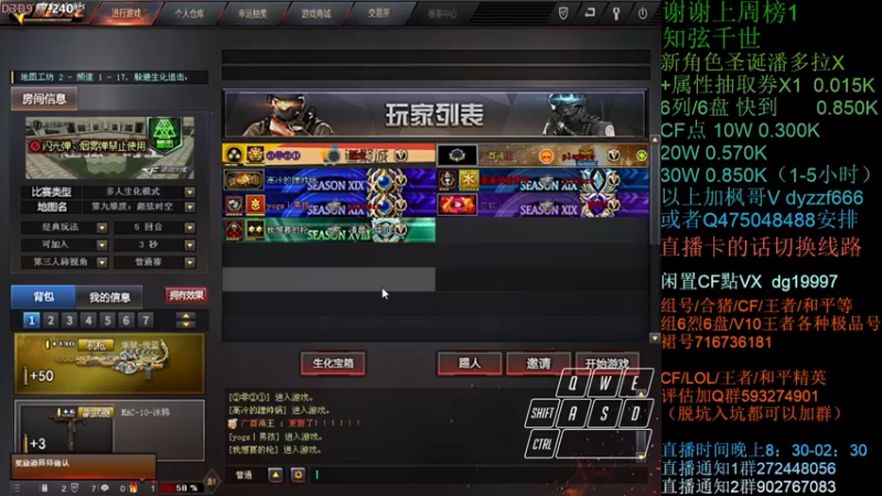 【2021-12-10 00点场】渣渣枫007：渣渣枫：斗鱼生化追击最强女鬼救世主！