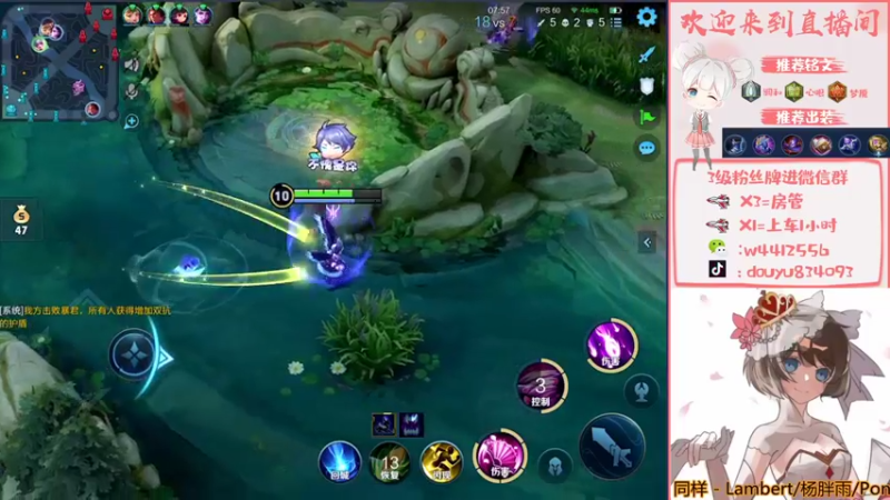 【2021-12-10 23点场】小飞Avery：小飞：小乔排位赛