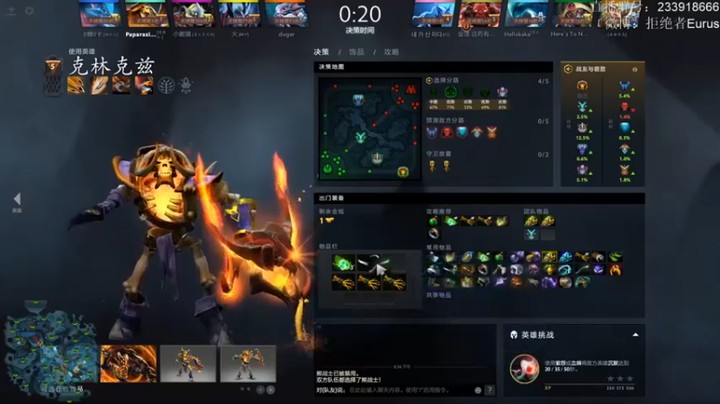 【拒绝者paparazi灬】：12-1克林克兹，对面这支援真猛