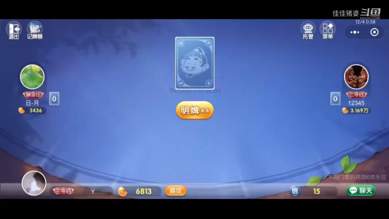 冬天不冷26