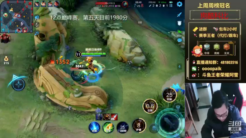 【2021-12-10 13点场】王者荣耀亦小钢丶：【阿雪讲堂】国服第一猴子，在线冲国服