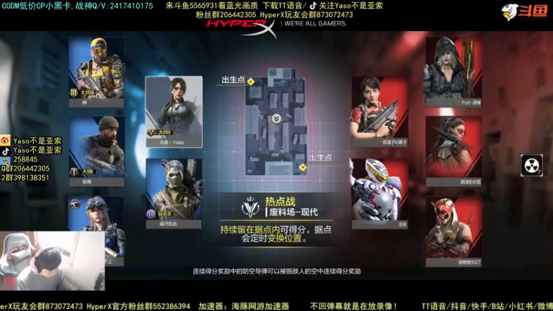 使命召唤手游2021-12-10 10-07录像