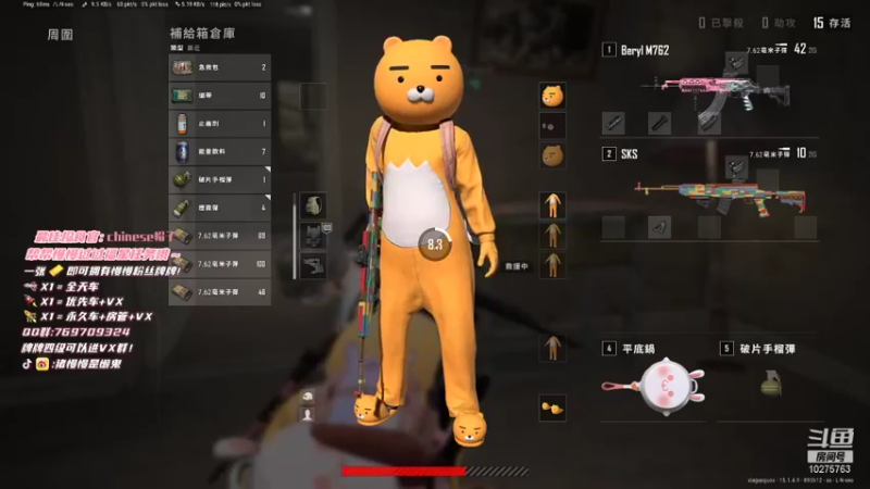 【2021-12-10 16点场】猪慢慢是懒鬼：【小奶团】做人嘛 开心最重要啦~