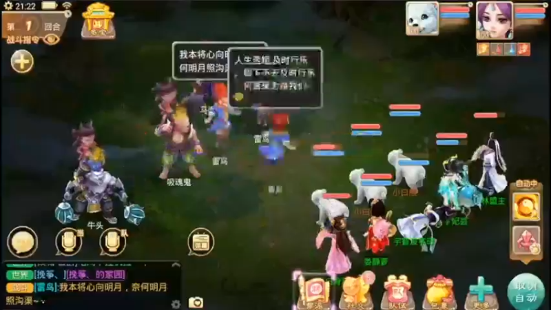 【2021-12-10 21点场】最佳3号：新区冲个等级