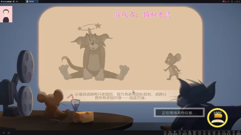 【2021-12-08 16点场】徐兴发1993：猫和老鼠回归-第17天