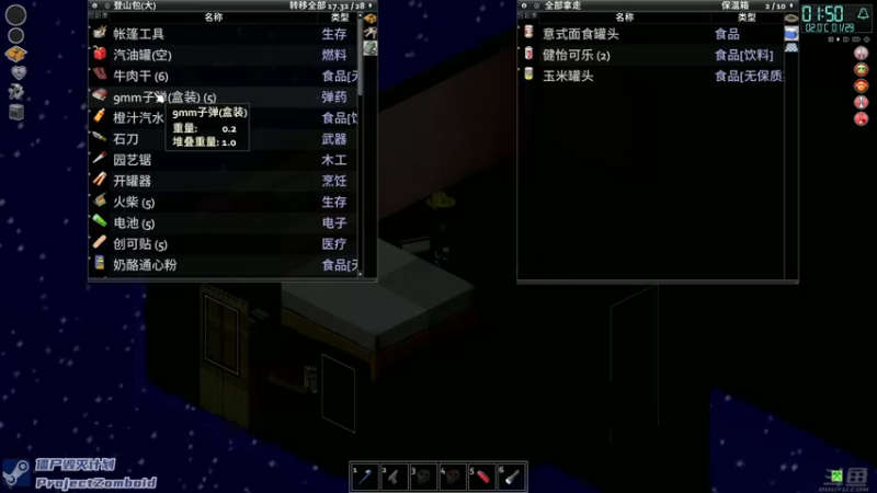 【2021-12-03 20点场】陶可可coco：给大伙加个班!