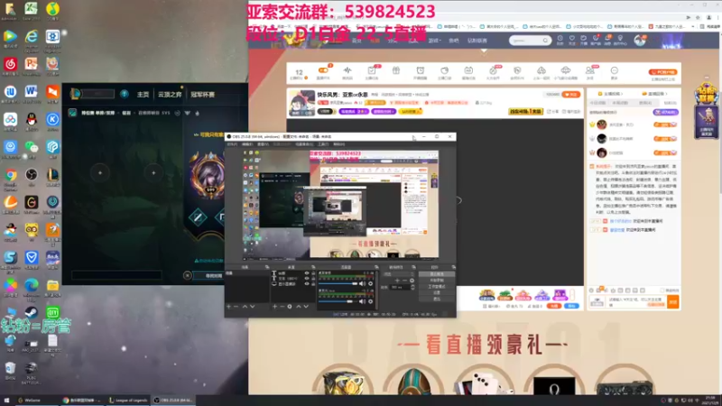 【2021-12-09 21点场】凉风亚索yasuo：快乐风男：亚索or永恩