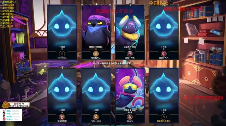 【抗寒使者】：五赏金血赌三星卡莎惜败